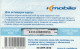 PREPAID PHONE CARD KAZAKISTAN (CK4764 - Kazakhstan