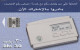 PHONE CARD EMIRATI ARABI (CK5775 - Emirats Arabes Unis
