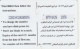 PREPAID PHONE CARD EGITTO (CK5517 - Aegypten