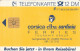 PHONE CARD GERMANIA SERIE S (CK7056 - S-Series : Guichets Publicité De Tiers