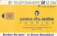 PHONE CARD GERMANIA SERIE S (CK7056 - S-Series: Schalterserie Mit Fremdfirmenreklame
