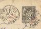 FRANCE - VARIETY &  CURIOSITY - 83 - PAIRED DAGUIN A2 DEPARTURE CDSs "AMIENS GARE" - YEAR MISSING - 1896 - Lettres & Documents