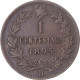 Monnaie, Italie, Centesimo, 1895, Rome, TTB, Cuivre, KM:29 - 1878-1900 : Umberto I.