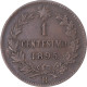 Monnaie, Italie, Centesimo, 1895, Rome, TTB, Cuivre, KM:29 - 1878-1900 : Umberto I