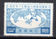 Japan, 1927 50 Jahre Zugehörigkeit Zum Weltpostverein, Postfrisch ** - Unused Stamps