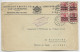 BELGIEN 10C X4 LETTRE COVER ANVERS 5.10.1916 + GRIFFE MILITARISCHE ANTWEREN TO SUISSE - Armée Allemande