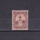 NEWFOUNDLAND CANADA 1923, SG #151, Statue Of The Fighting Newfoundlander St. John's, MH - 1908-1947