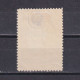 CRETE GREECE 1899, Administration Of Russia, Sc# 42, NG - Creta