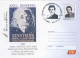 931  Einstein: PAP + Oblitération Temp. 2005 - Stationery Cover With Special Cancel. Chemistry Physics Physique Nobel - Albert Einstein