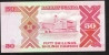 UGANDA   P30b 50  SHILLINGS 1988 #FV       UNC. - Oeganda