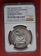 Coins Bulgaria  50 Leva Mother And Child 1981 Proof NGC 68 KM# 137 - Bulgarie