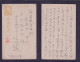 1942 JAPAN WWII Military Postcard Indochina Vietnam France WW2 - Lettres & Documents