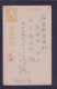 1942 JAPAN WWII Military Postcard Indochina Vietnam France WW2 - Cartas & Documentos