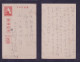 1942 JAPAN WWII Military Postcard Indochina Vietnam France WW2 - Cartas & Documentos