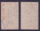 1943 JAPAN WWII Military Postcard Indochina Vietnam France WW2 - Covers & Documents