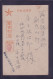 1943 JAPAN WWII Military Postcard Indochina Vietnam France WW2 - Covers & Documents