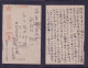 1943 JAPAN WWII Military Postcard Indochina Vietnam France WW2 - Storia Postale