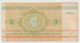 Used Banknote Wit-rusland Belarus 3 Rublei 1992 - Belarus