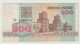 Used Banknote Wit-rusland Belarus 200 Rublei 1992 - Bielorussia