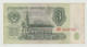 Used Banknote CCCP Rusland 3 Ruble 1961 - Russie