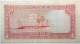 Oman - 1 Rial - 1987 - PICK 26a - TTB - Oman