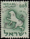 Israël 1961. ~ YT 190/195 - Zodiaques - Oblitérés (sans Tabs)