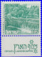 Israël 1971. ~ YT 459/65T**  - 3 Paysages - Usati (senza Tab)