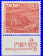 Israël 1971. ~ YT 459/65T**  - 3 Paysages - Usados (sin Tab)