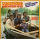 * LP *  THE OSMONDS - GREATEST HITS (Germany 1972) - Disco, Pop
