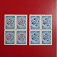 1961 UN United Nations Day. Block Of 4. Mint.  Scott 1188-1189 - Iran