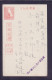 1944 JAPAN WWII Military Postcard Indochina Vietnam France WW2 - Briefe U. Dokumente
