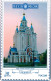 Russie : Lettre Et Timbre - Stamps & Coins