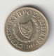 CYPRUS 2004: 1 Cent, Type 2 Coat Of Arms, KM 53.3 - Zypern