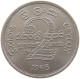 CEYLON 2 RUPEES 1968 #s086 0275 - Sri Lanka