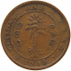 CEYLON 1 CENT 1908 #s084 0401 - Sri Lanka