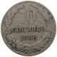 BULGARIA 10 STOTINKI 1888 #s087 0147 - Bulgarie