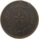 BRUNEI 1 CENT 1304 #s085 0155 - Brunei