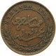 BRITISH EAST AFRICA PICE 1888 #s086 0019 - Kolonies