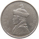 BHUTAN 1/2 RUPEE 27 #s087 0605 - Butan