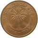 BAHRAIN 5 FILS 1965 #s083 0693 - Bahrein