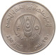 BAHRAIN 250 FILS 1969 #s086 0247 - Bahreïn