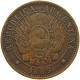 ARGENTINA 2 CENTAVOS 1889 #s085 0109 - Argentinië