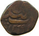 ARAB EMPIRES 1219 #s084 0129 - Islamische Münzen