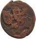 ARAB EMPIRES AE 24MM #s083 0083 - Islamic