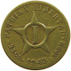 CUBA 1 CENTAVO 1943 #s088 0509 - Kuba