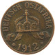 GERMANY EMPIRE 1 HELLER 1912 J OSTAFRIKA #s081 0229 - Deutsch-Ostafrika