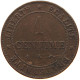 FRANCE 1 CENTIME 1878 A #s081 0295 - 1 Centime