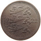 ESTONIA 3 MARKA 1922 #s087 0219 - Estonie