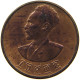 ETHIOPIA 1 SANTEEM 1936 1944 #s084 0001 - Ethiopië