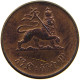 ETHIOPIA 1 SANTEEM 1936 1944 #s084 0001 - Ethiopie